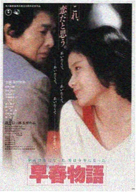 肖申克的救赎 - K8经典电影大全免费观看